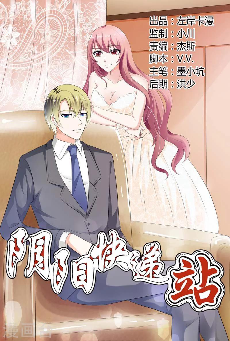 第76话-第77话