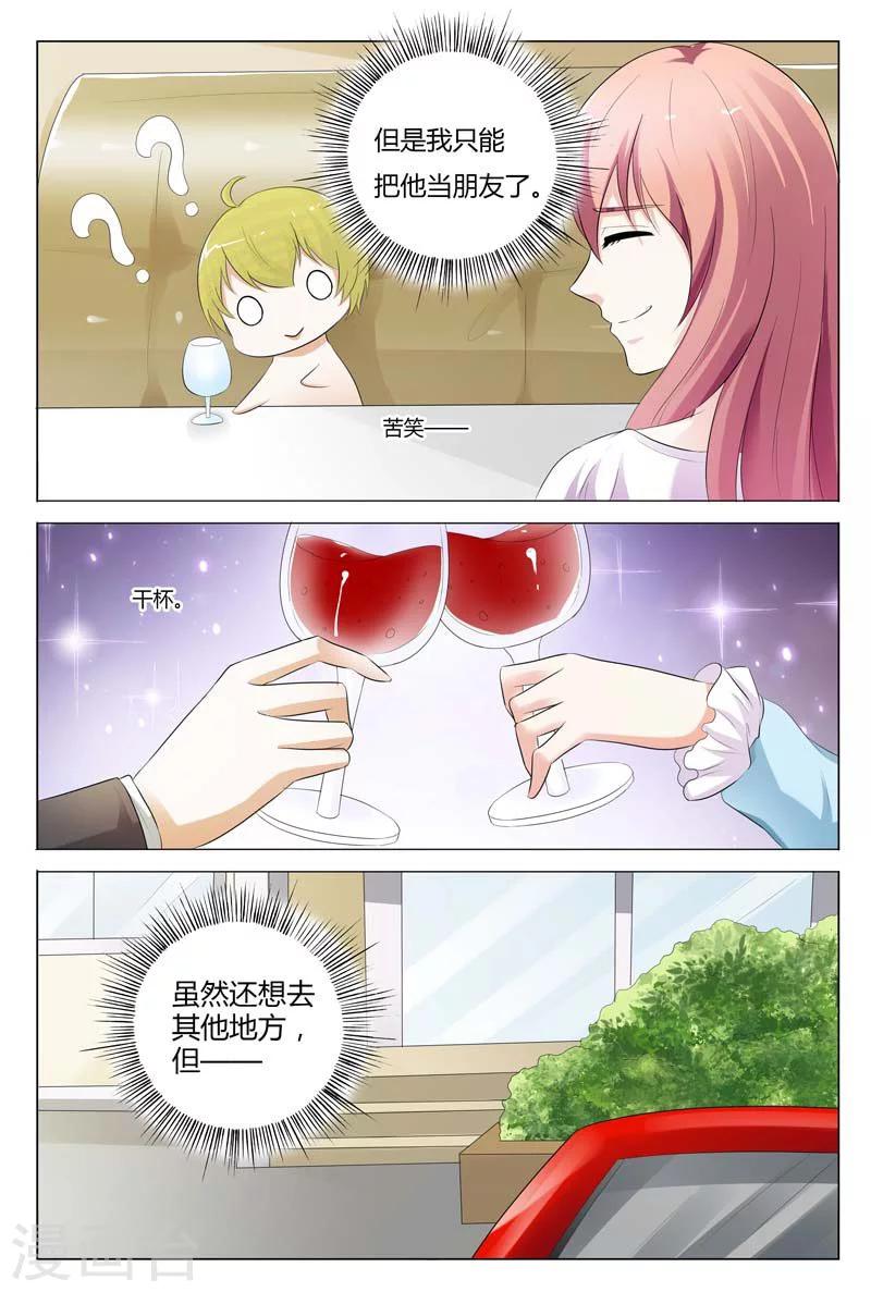第76话-第77话