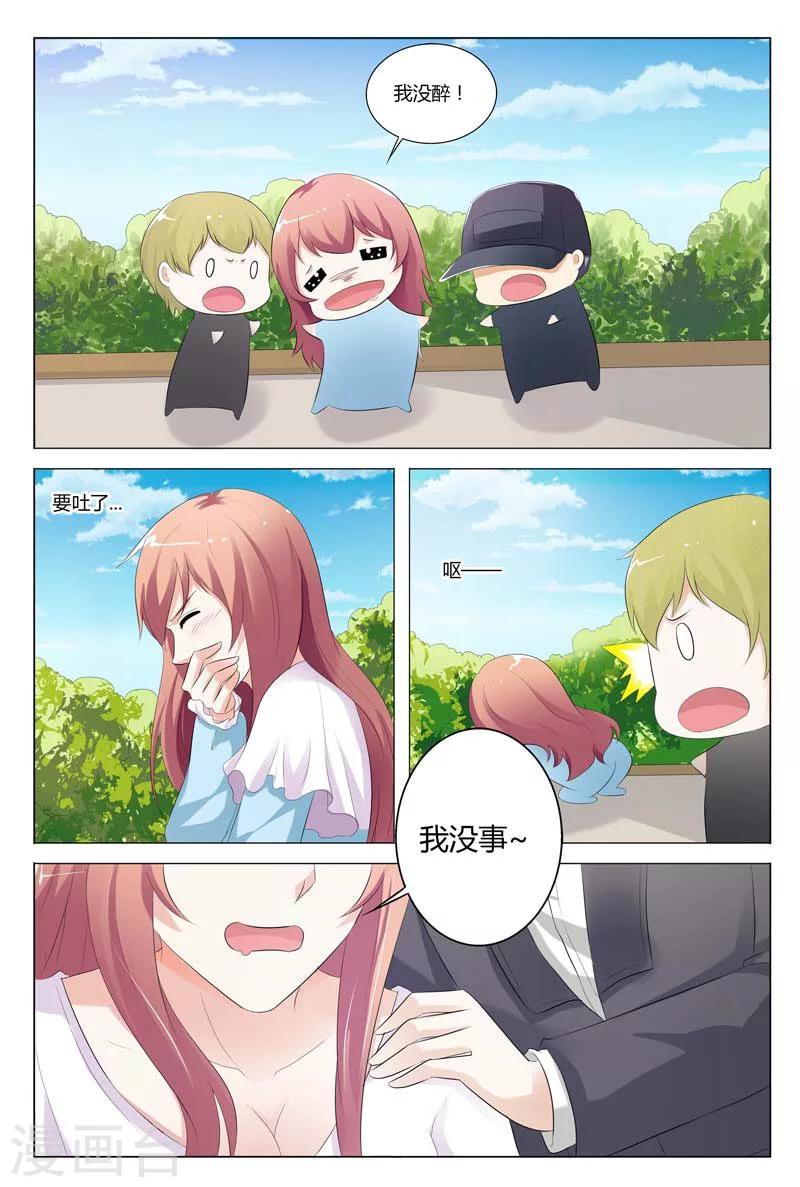 第76话-第77话