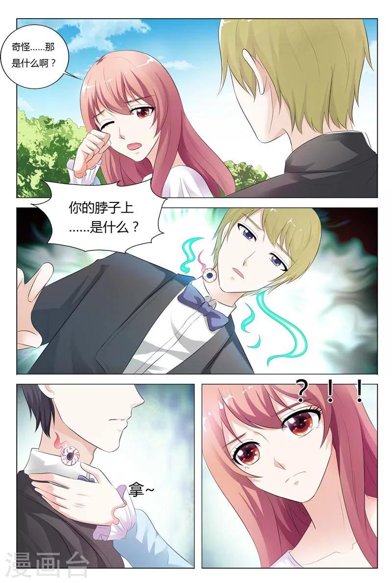 第76话-第77话