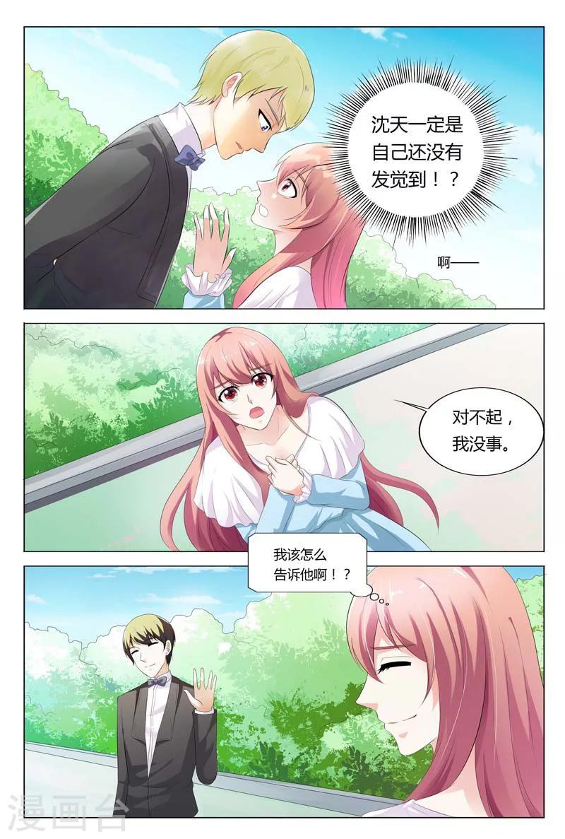第76话-第77话