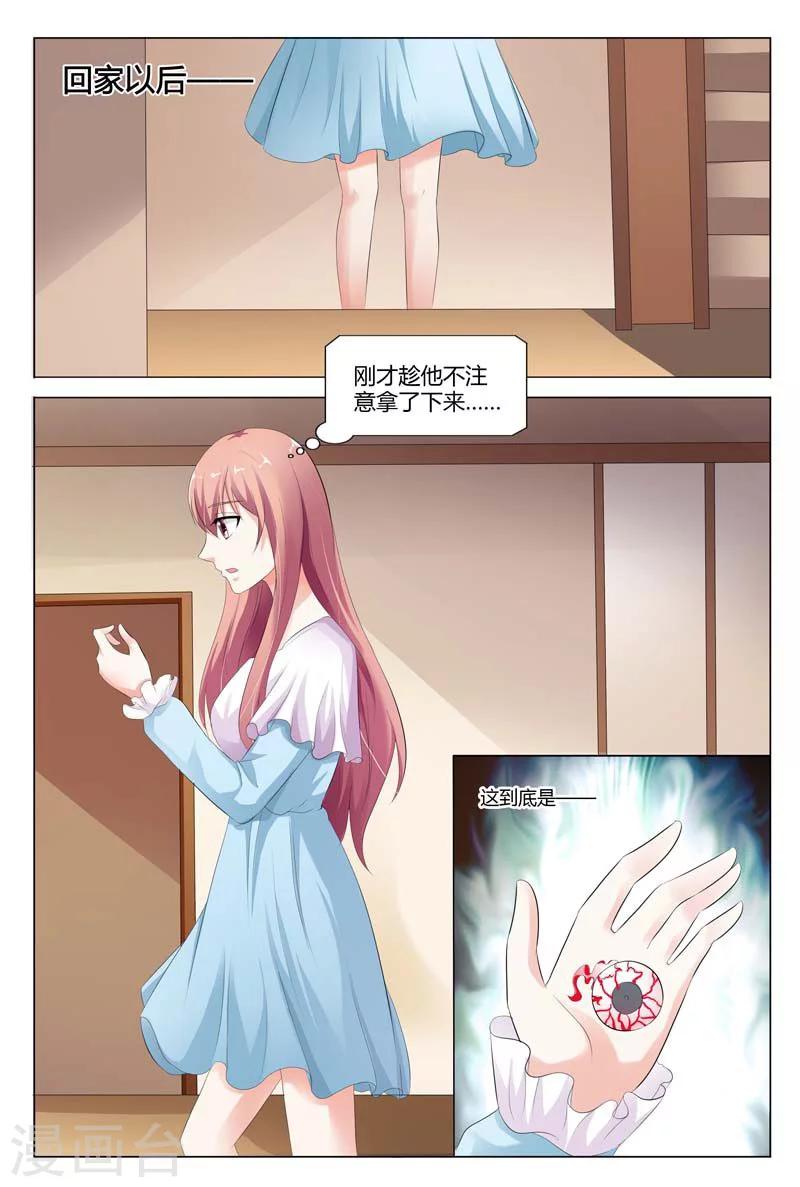 第76话-第77话