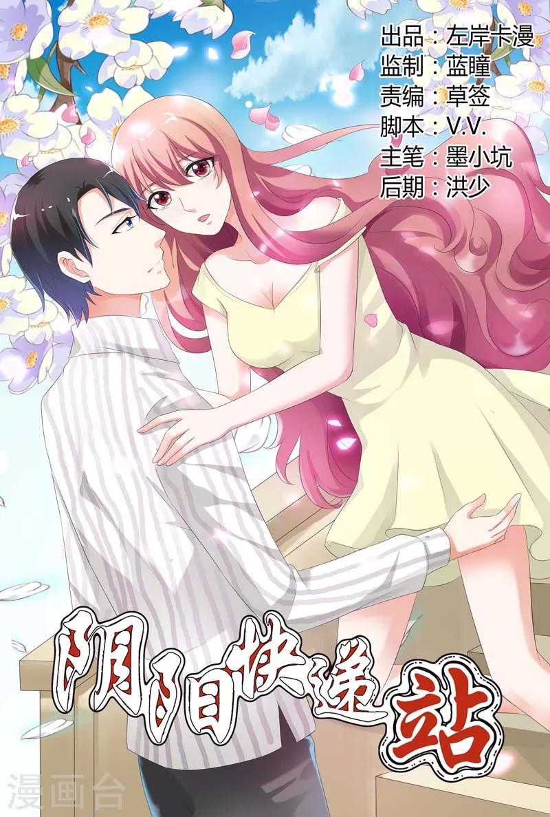 第78话-第79话
