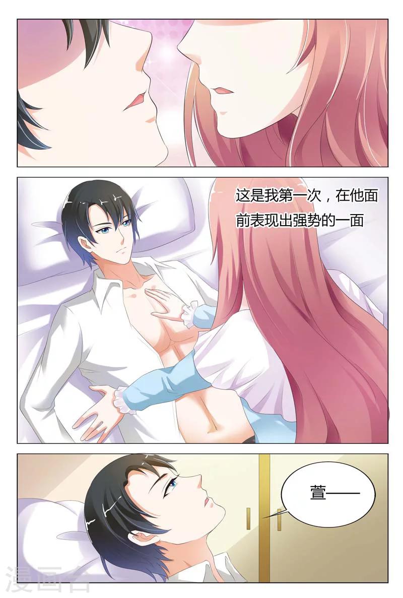 第78话-第79话