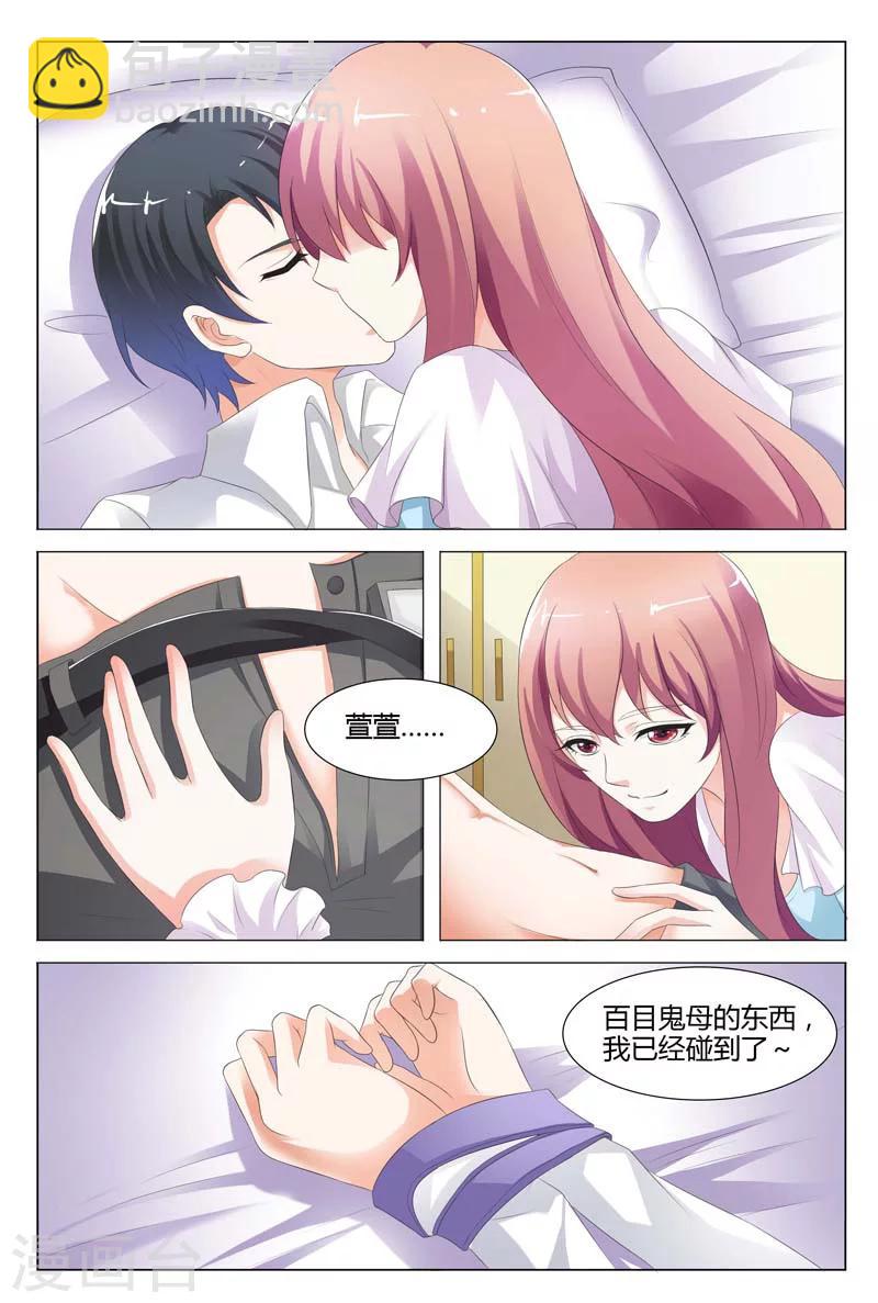 第78话-第79话
