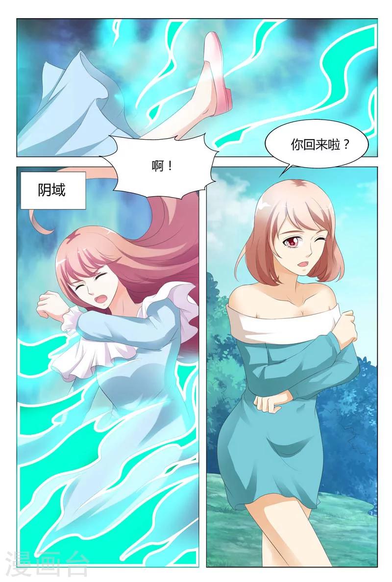 第78话-第79话