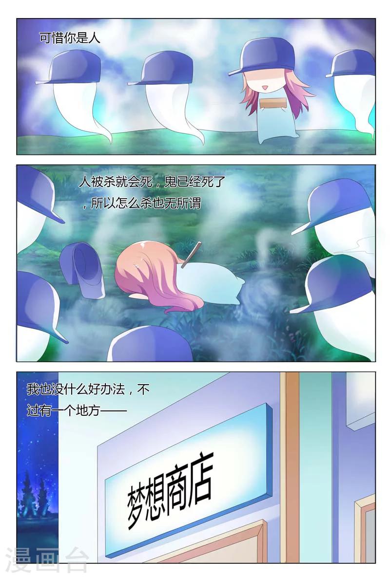 第78话-第79话