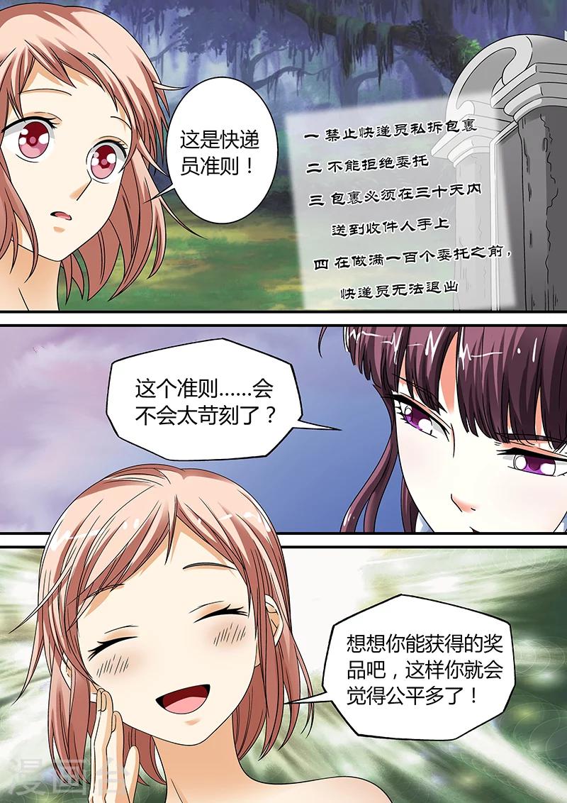 第9话-第9话