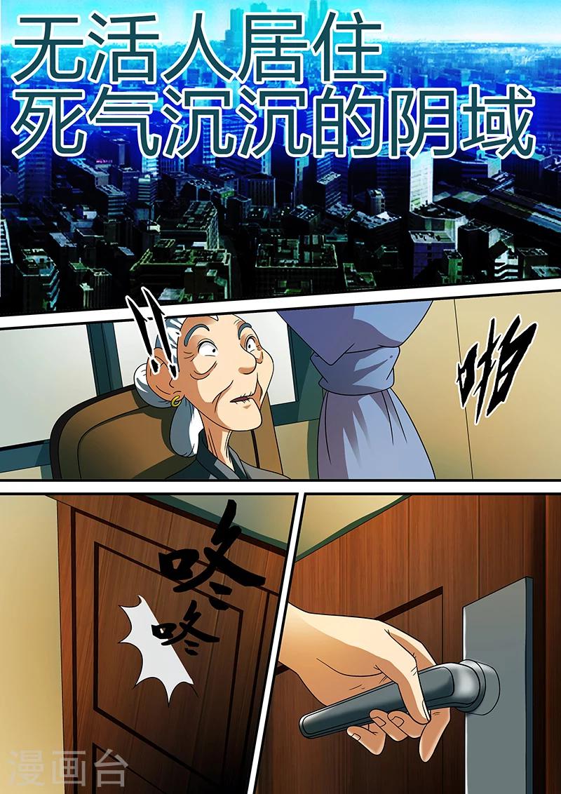 第9话-第9话