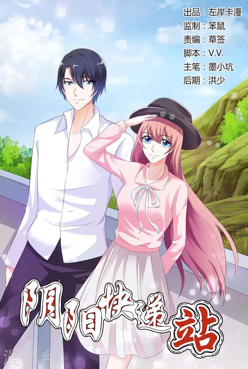 第80话-第81话