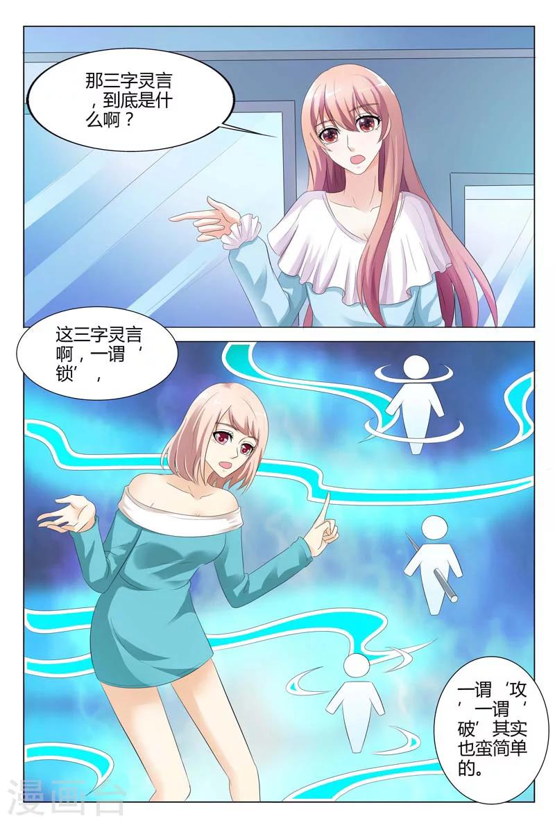 第80话-第81话