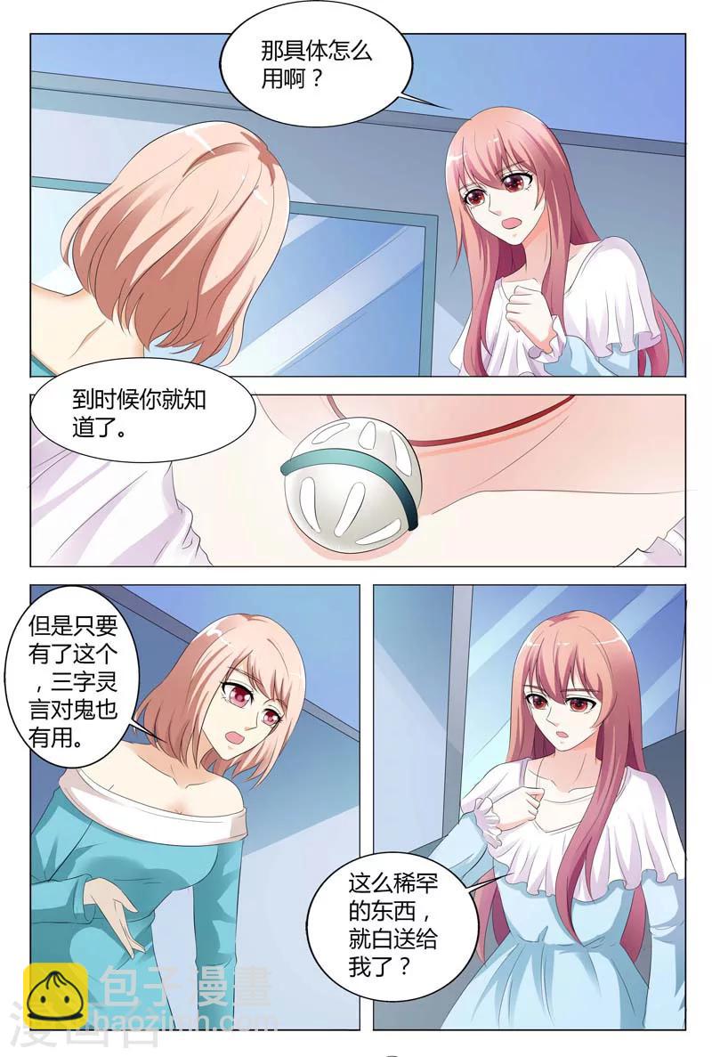 第80话-第81话