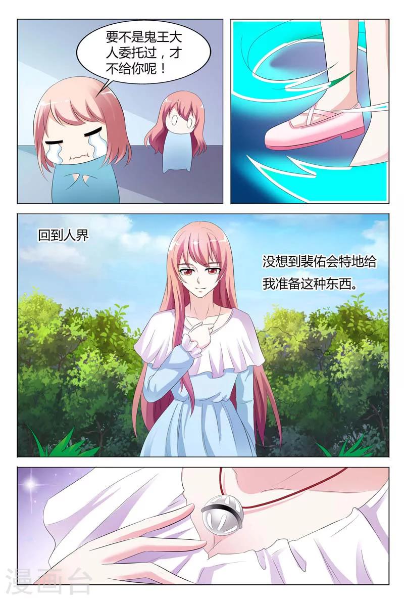 第80话-第81话
