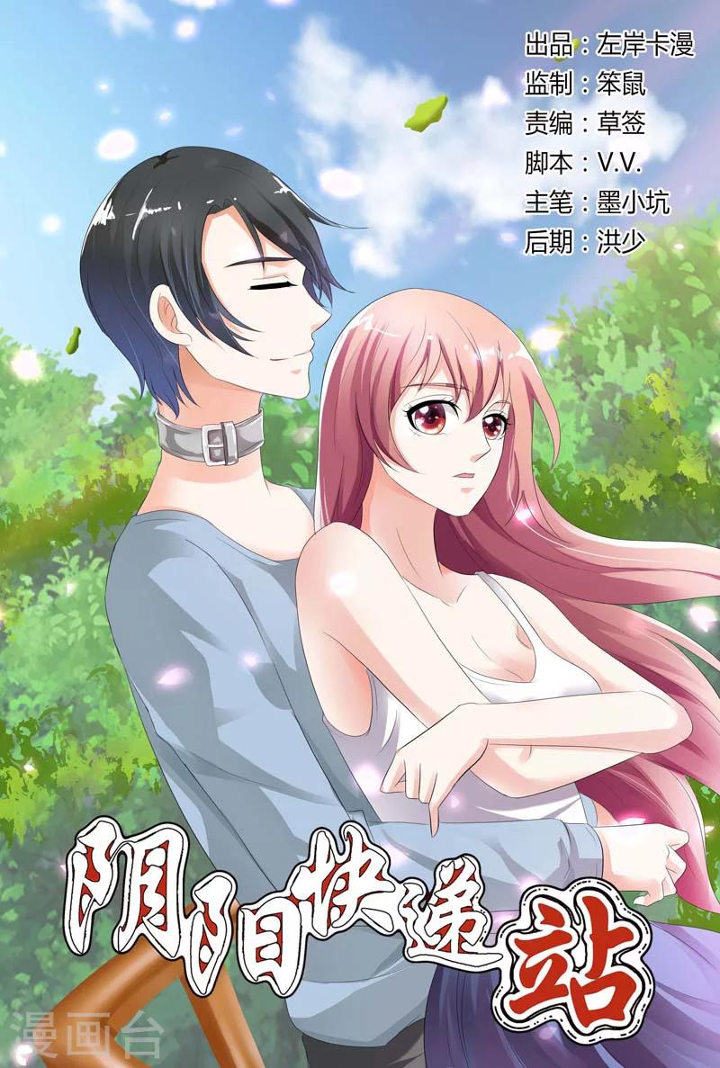 第82话-第83话