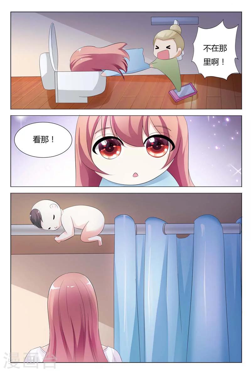第82话-第83话