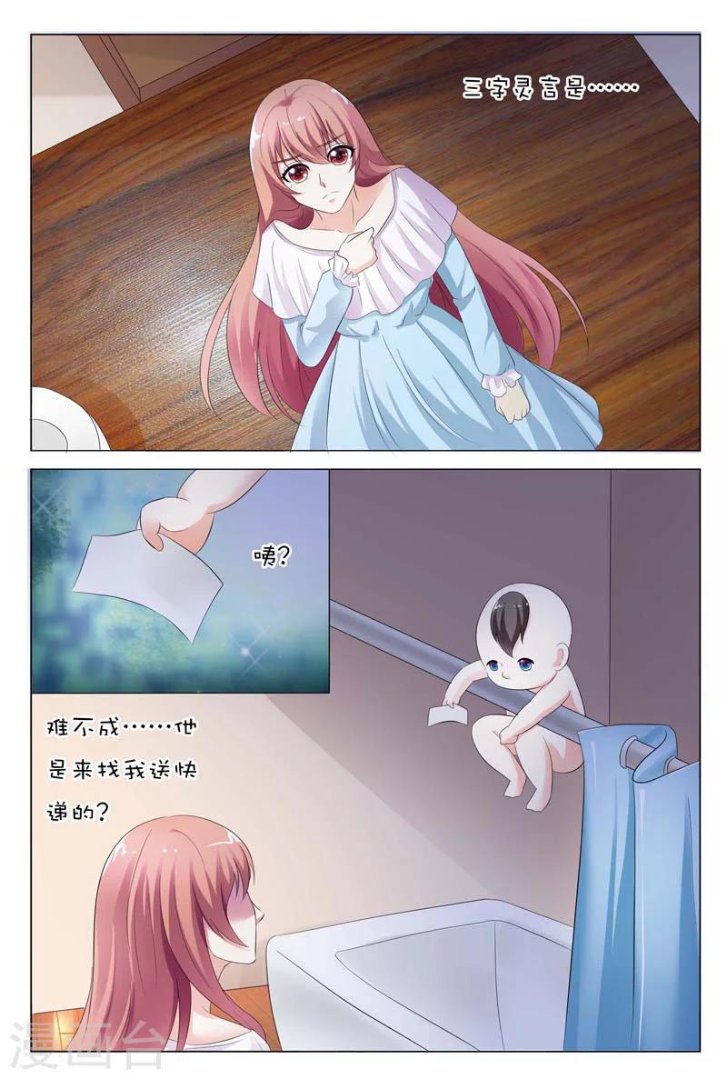 第82话-第83话