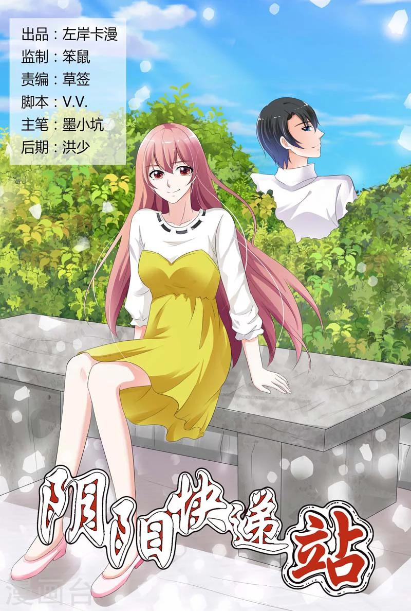 第84话-第85话