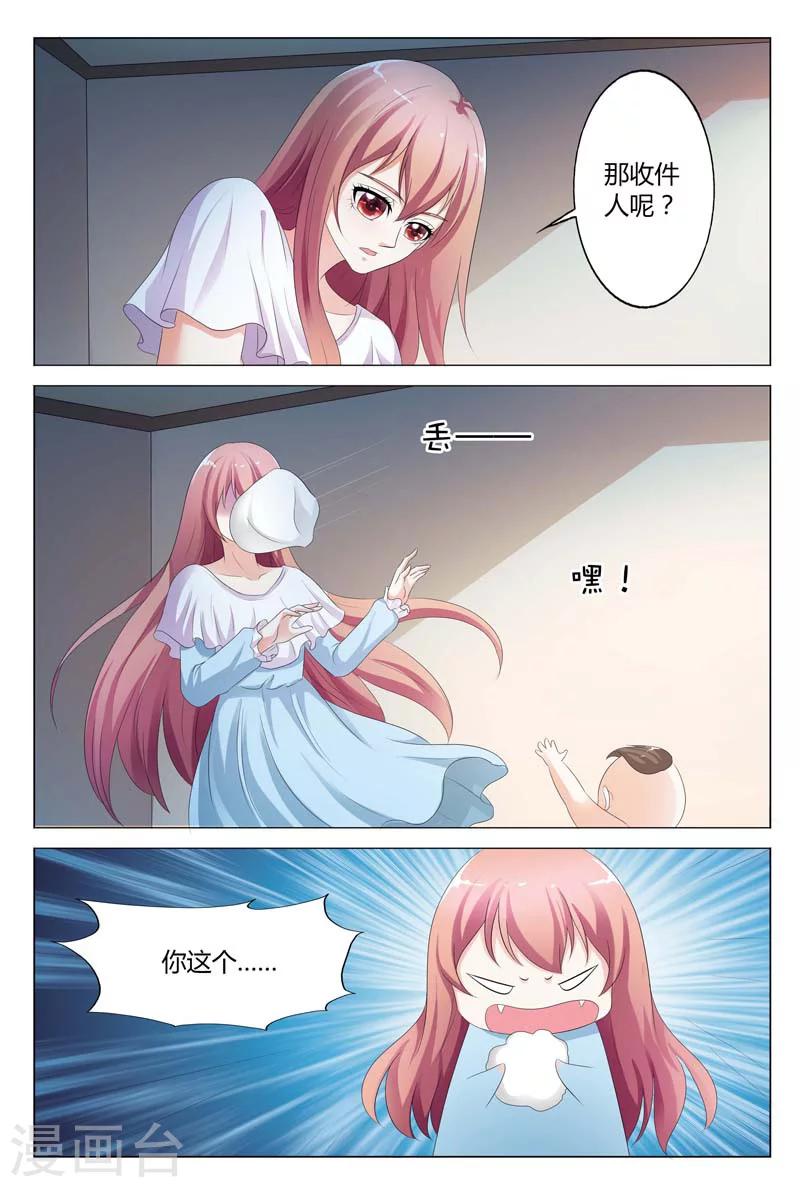 第84话-第85话