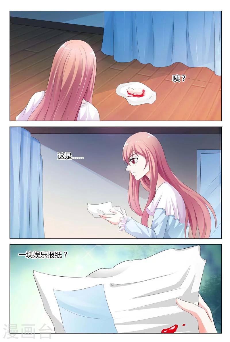 第84话-第85话