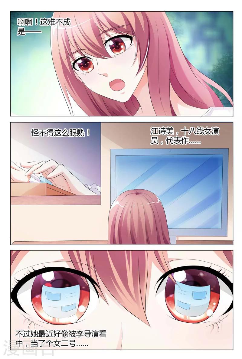 第84话-第85话