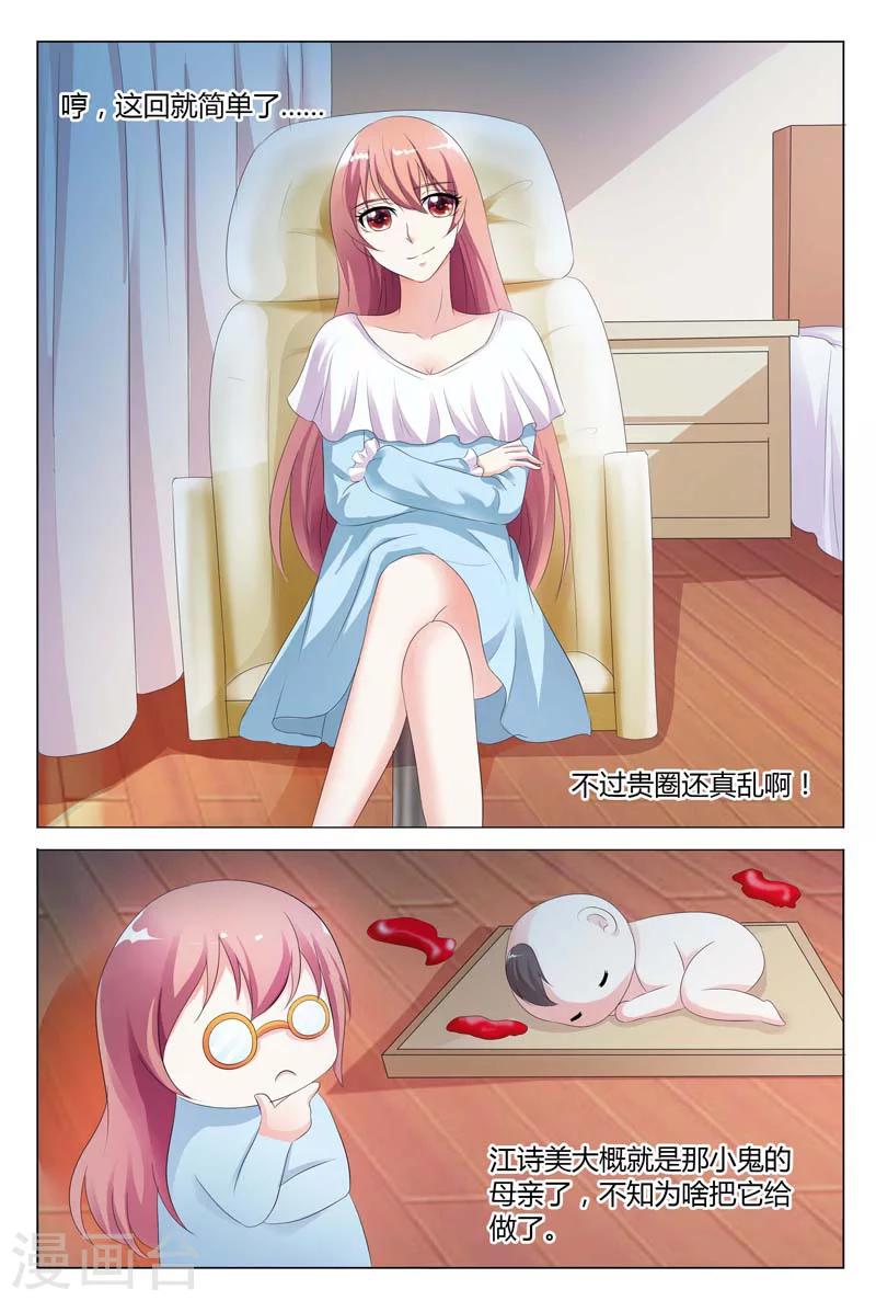 第84话-第85话