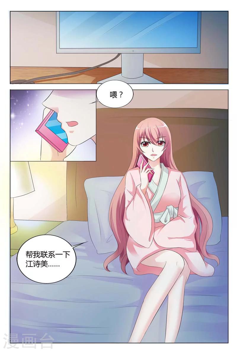 第84话-第85话