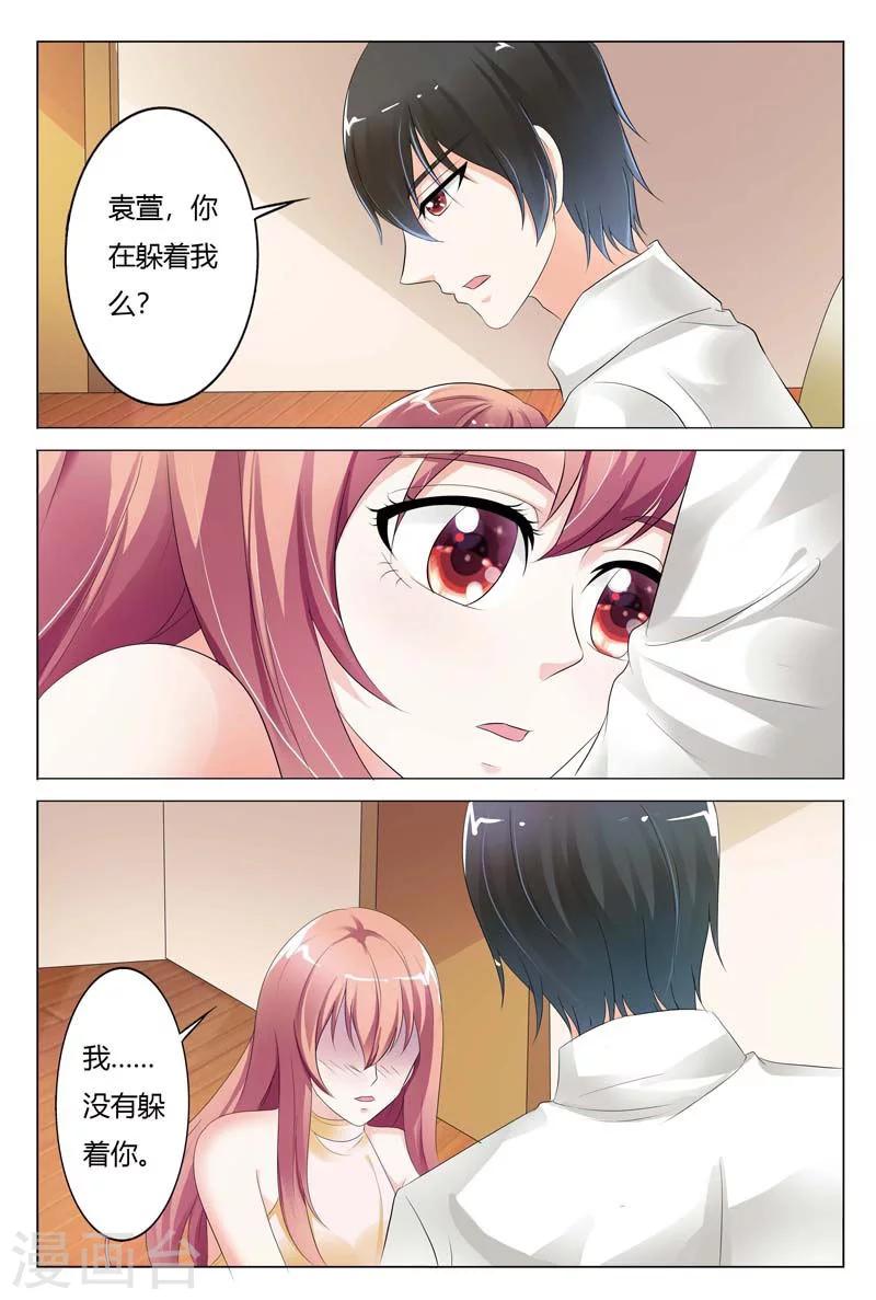 第86话-第87话