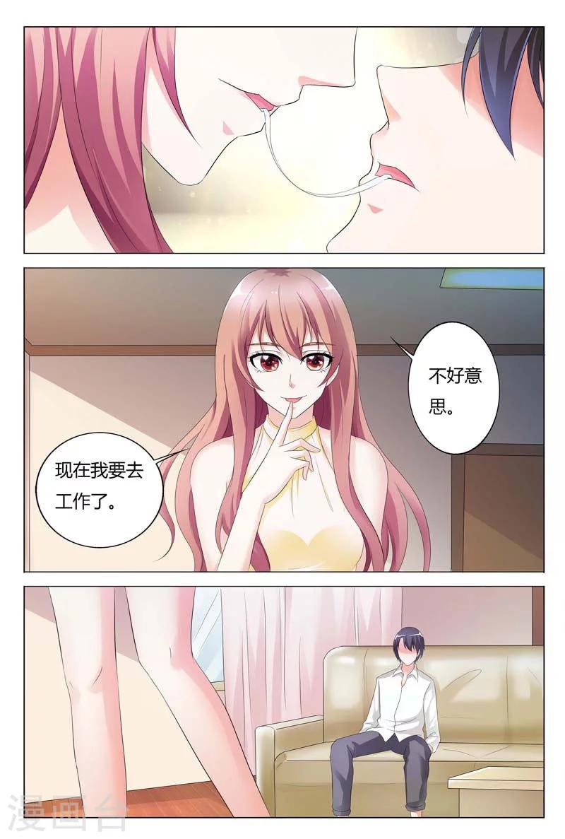 第86话-第87话