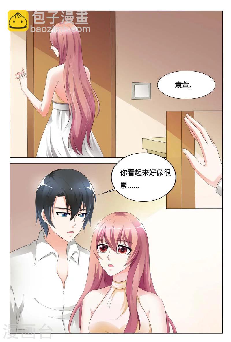 第86话-第87话