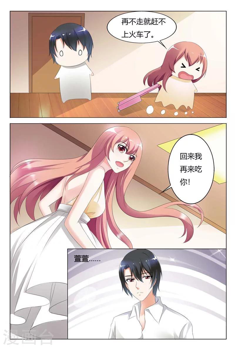第86话-第87话