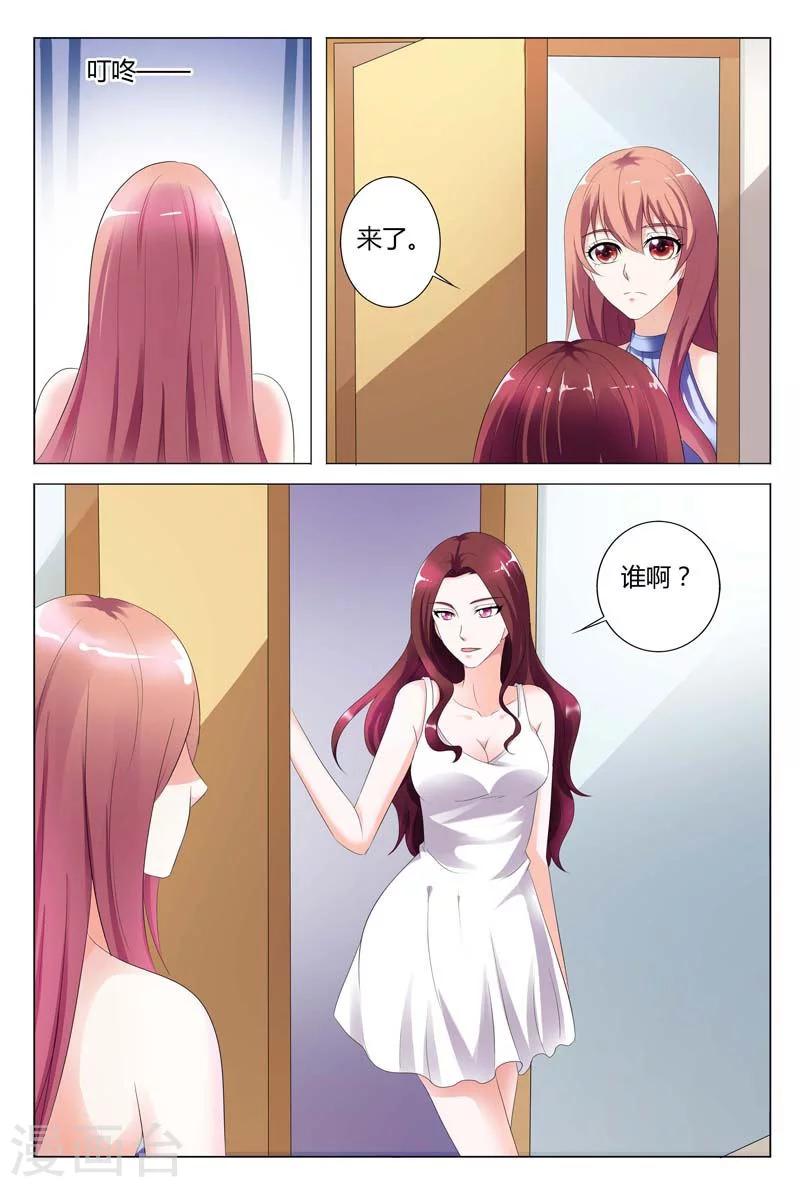第88话-第89话