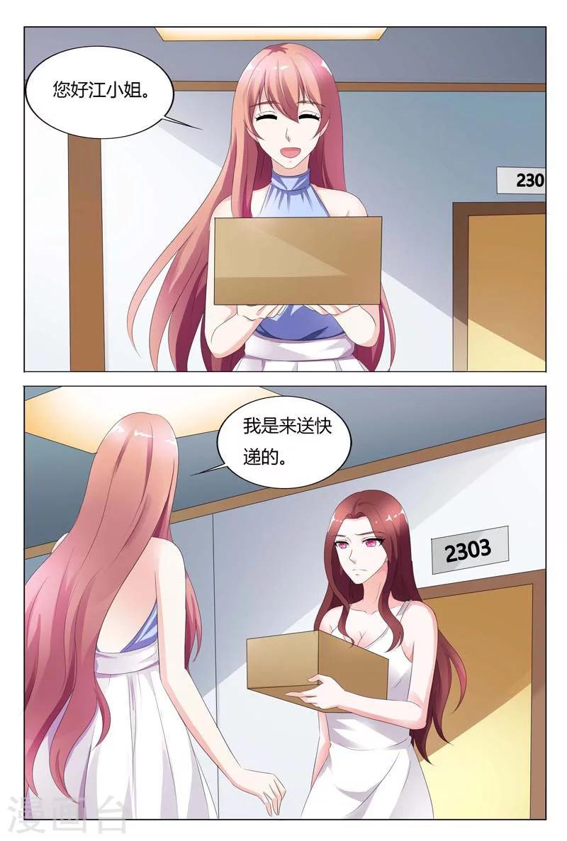 第88话-第89话