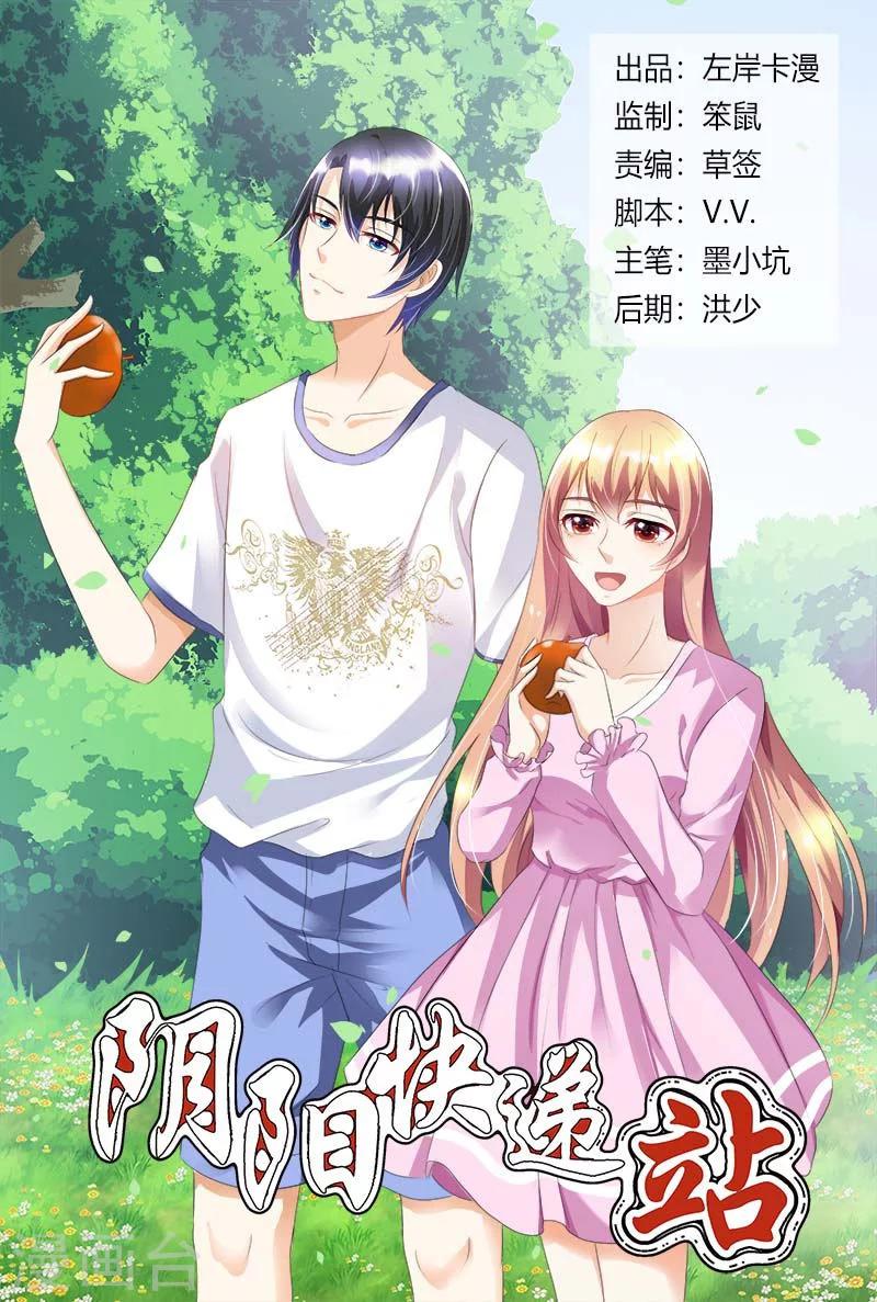第90话-第91话