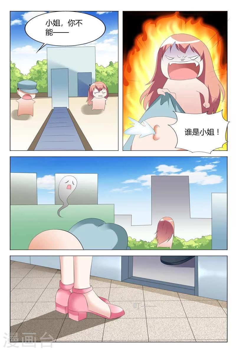 第90话-第91话