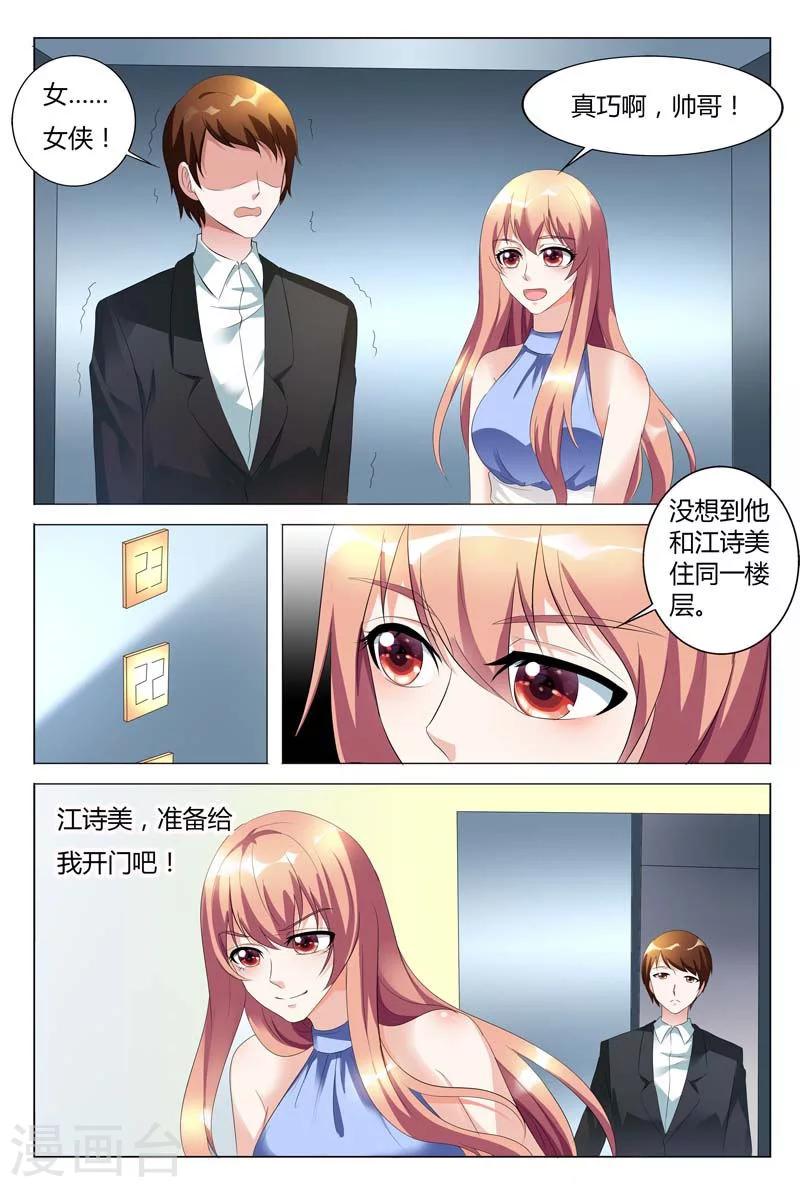 第90话-第91话