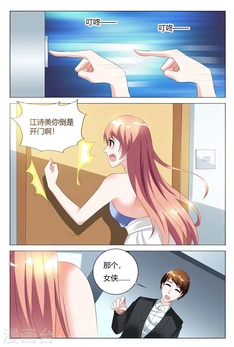 第90话-第91话