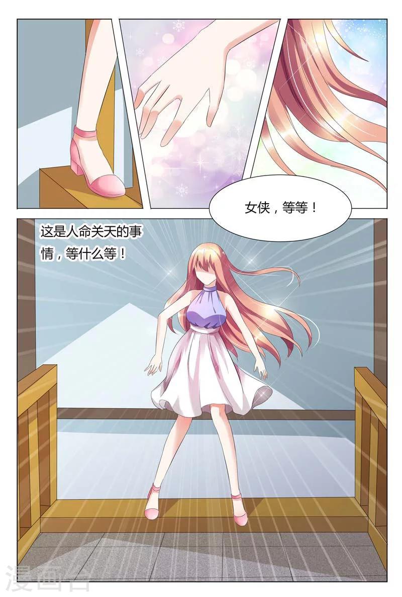 第90话-第91话