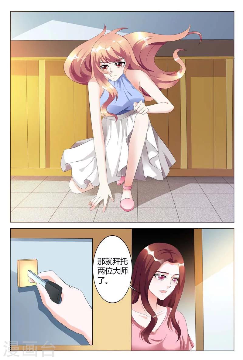 第90话-第91话