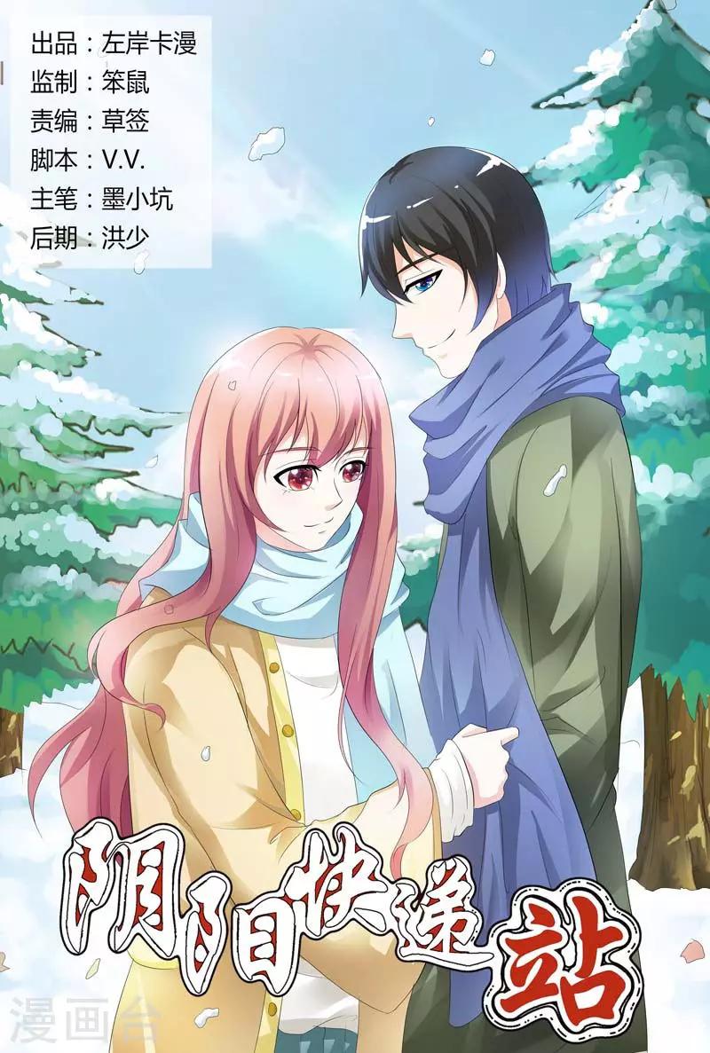 第92话-第93话