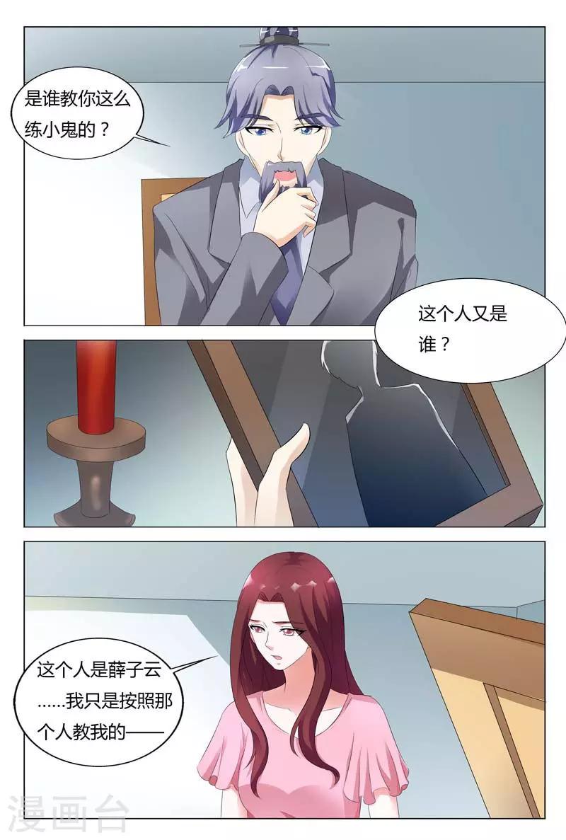第92话-第93话
