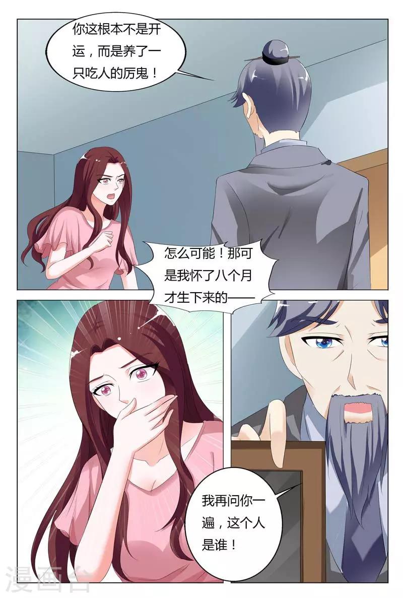 第92话-第93话