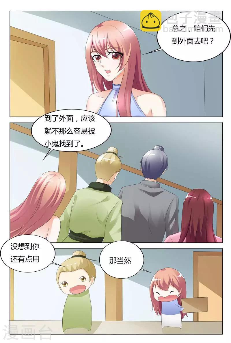 第92话-第93话