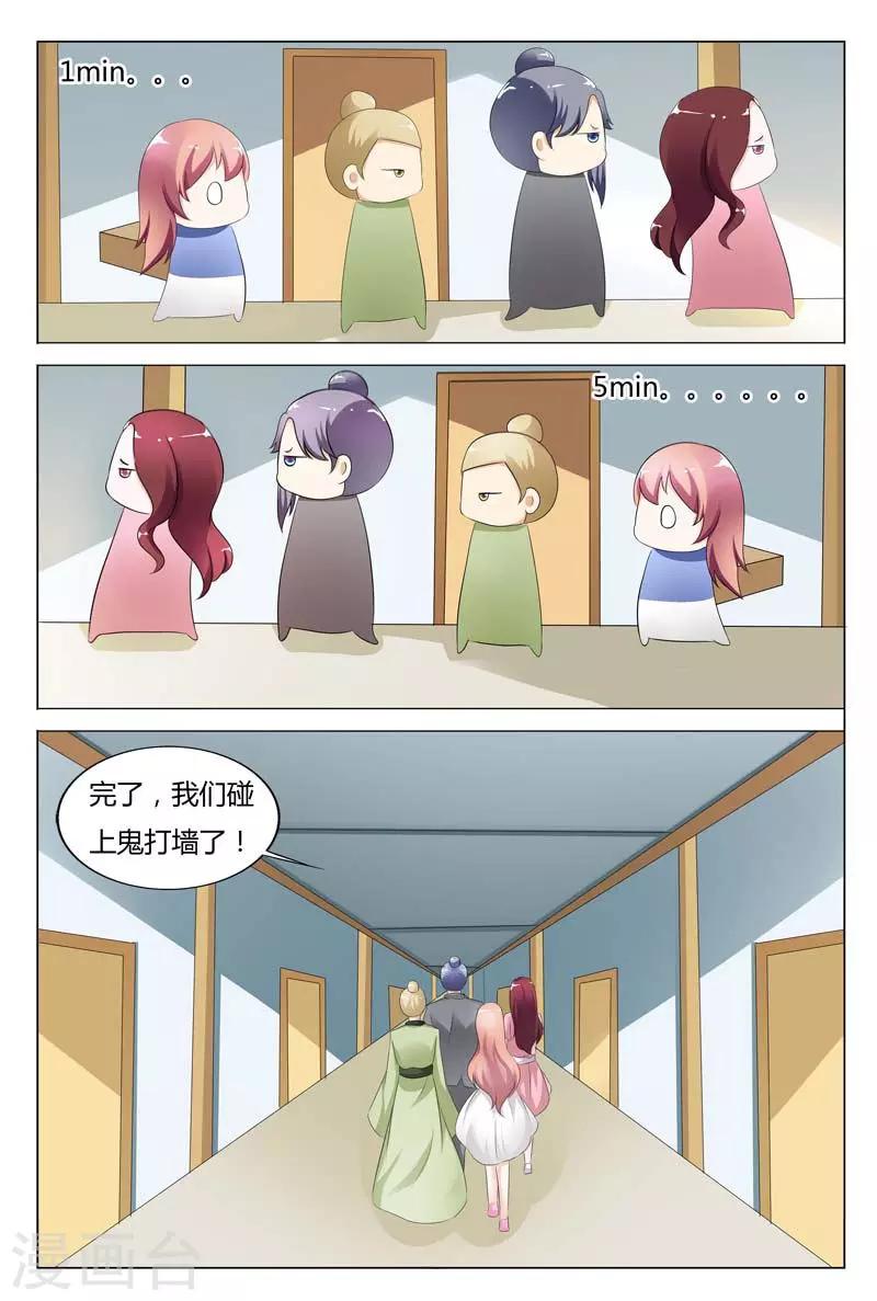 第92话-第93话