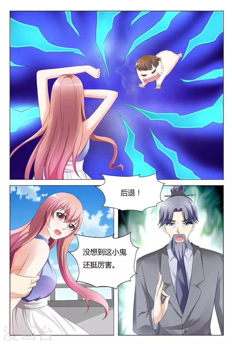 第94话-第95话