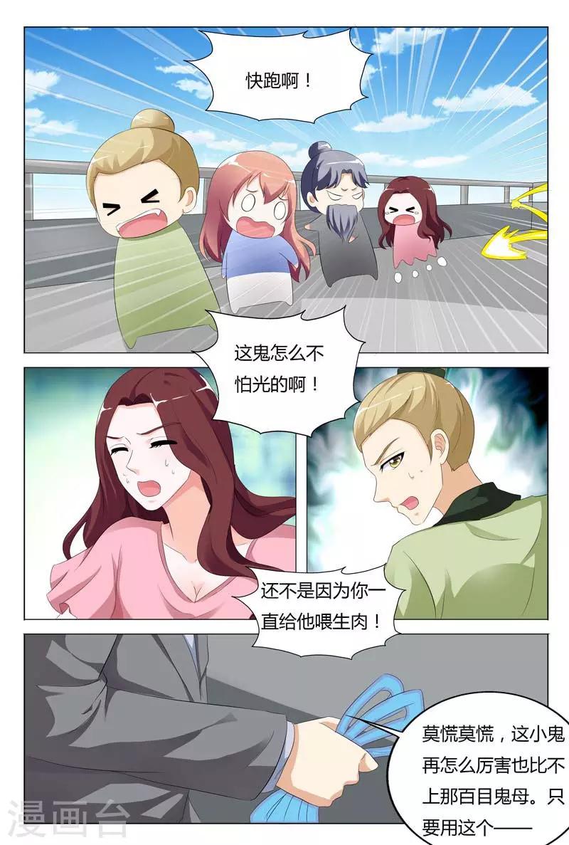 第94话-第95话