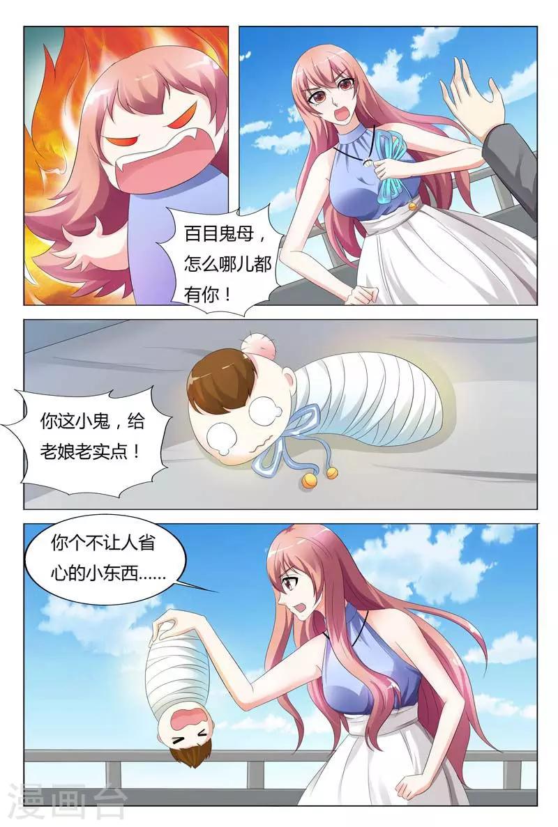 第94话-第95话