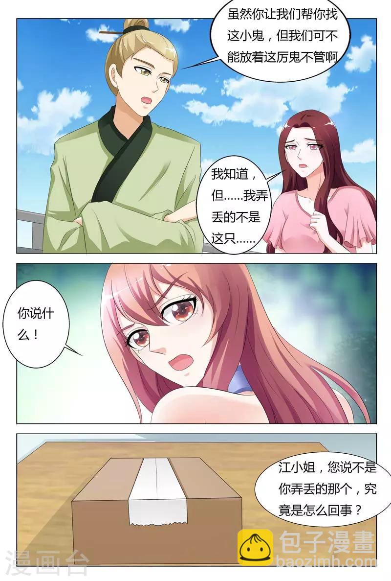第94话-第95话