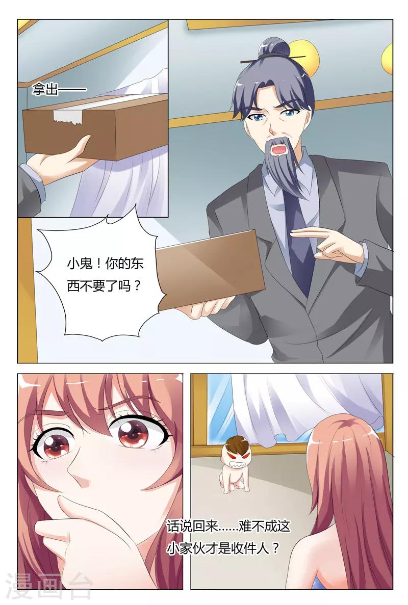 第96话-第97话