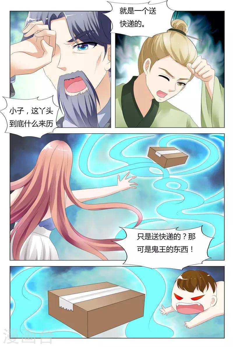 第96话-第97话