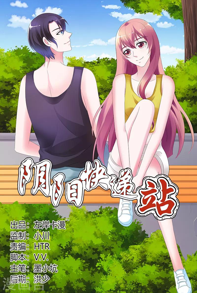 第98话-第99话